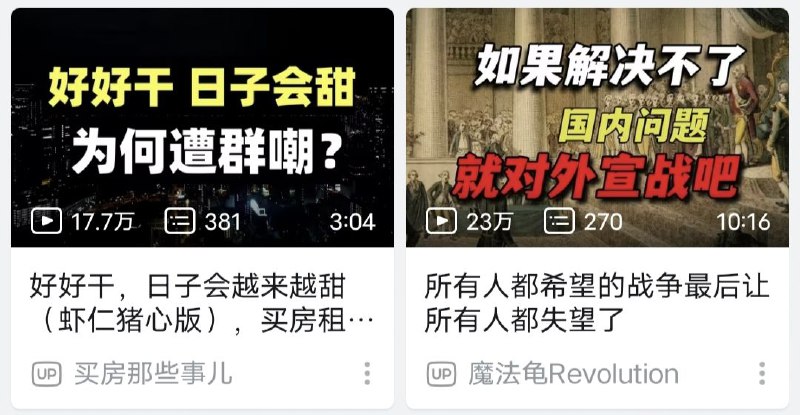 怎么会事呢？投稿By