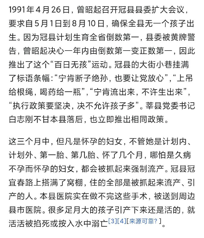 中国确实没有斩杀线，