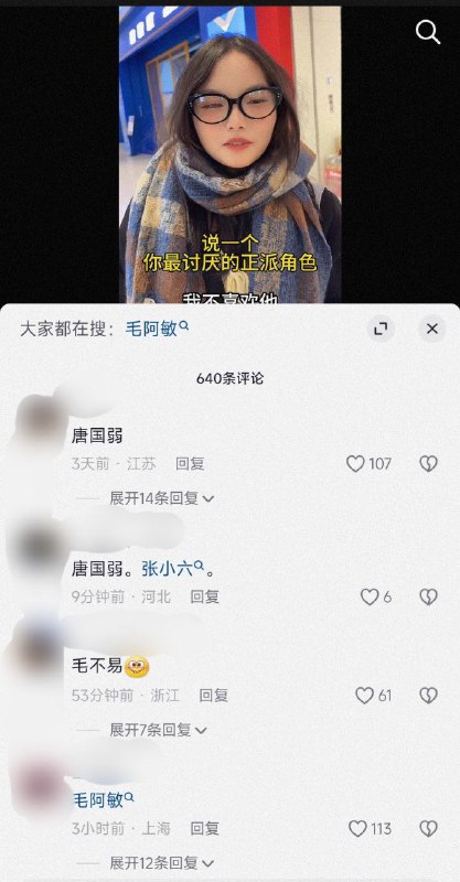 他们都是谁投稿By