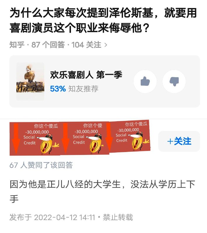 器官在回答问题器官在回答问题