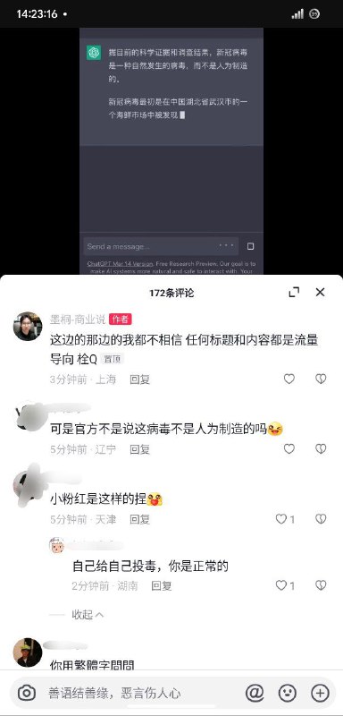 小粉紅的精神勝利法投稿By