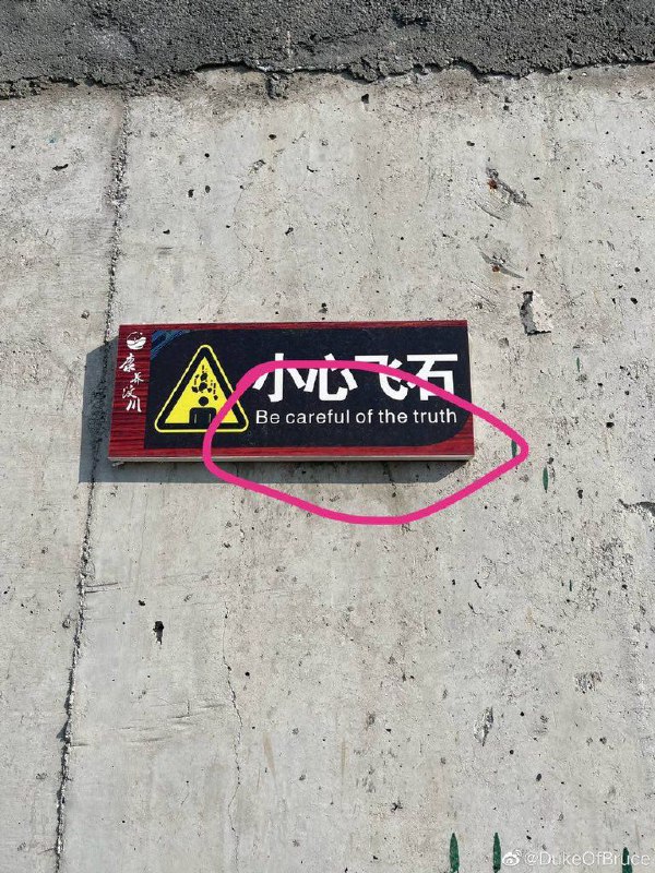 中国共产党温馨提示您