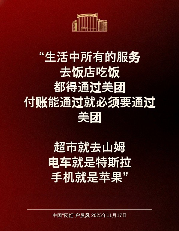 户子金句🕶️ 匿名