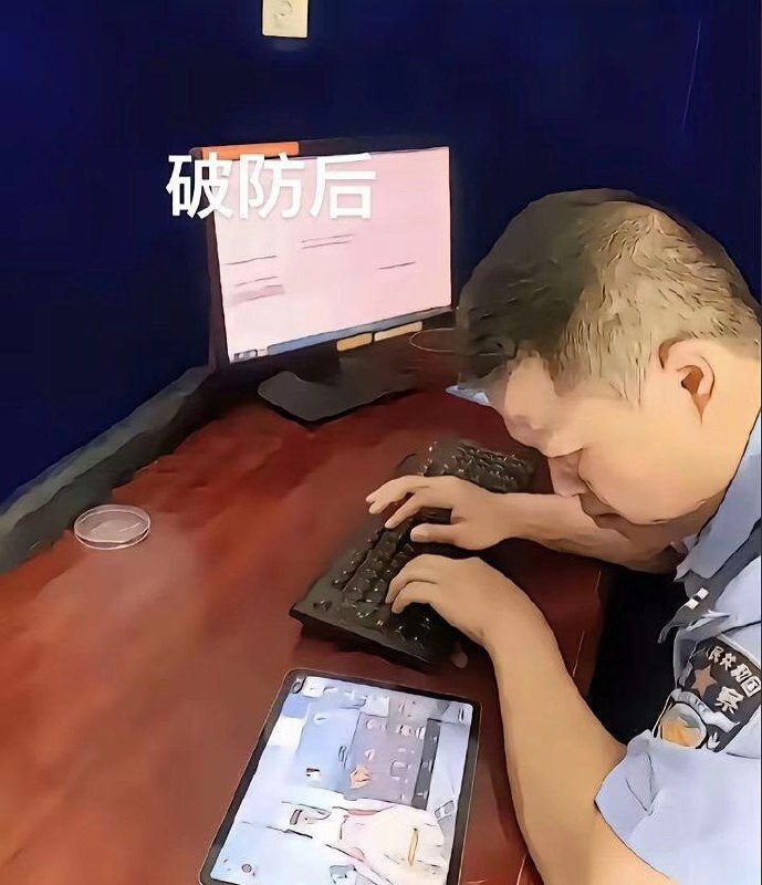 晚上被刁民捶死🤣🤣🤣By
