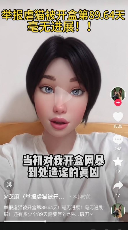 逼疯一个正常人要多久