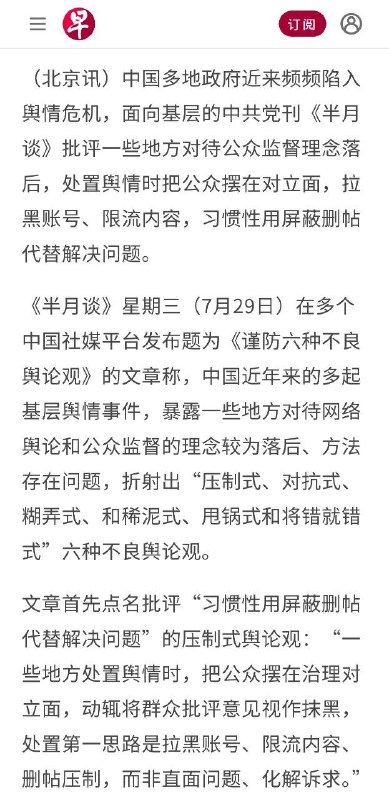 习近平隔三差五就从笼