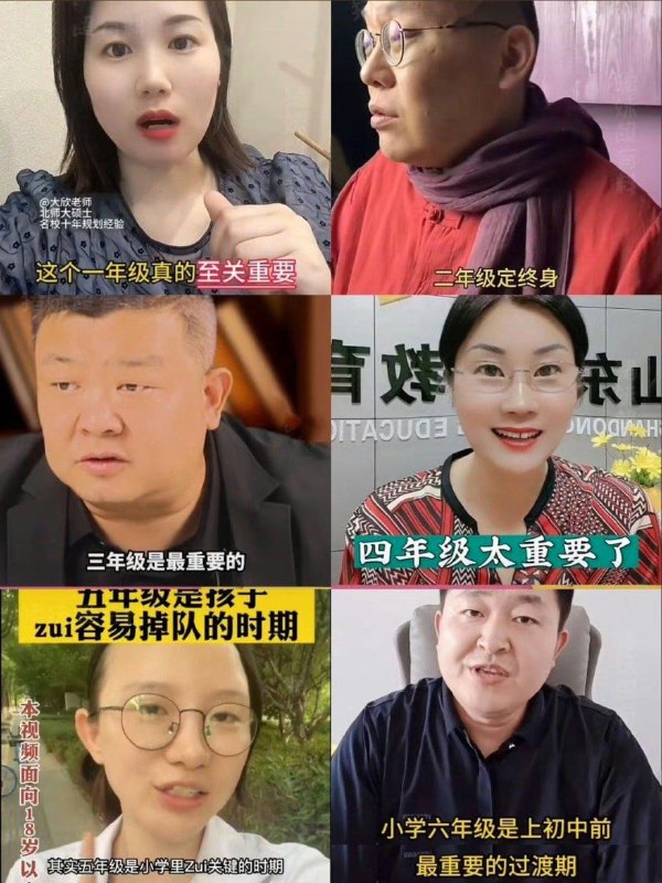 接上条，老中人关键的一生投稿By