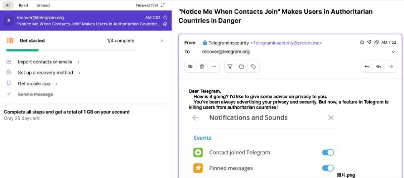 由这个问题🔗向Telegram发了一封邮件，并在Telegram官网和GitHub页面提交了Issue，希望大家帮忙Upvote，为促进隐私安全贡献一份力
