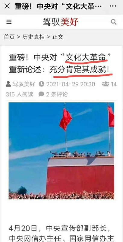 大家准备好迎接好日子了吗？大家准备好迎接好日子了吗？