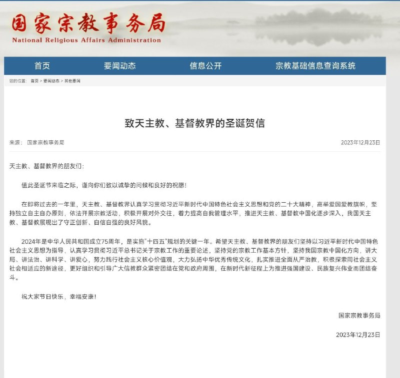 没有共产党，就没有___