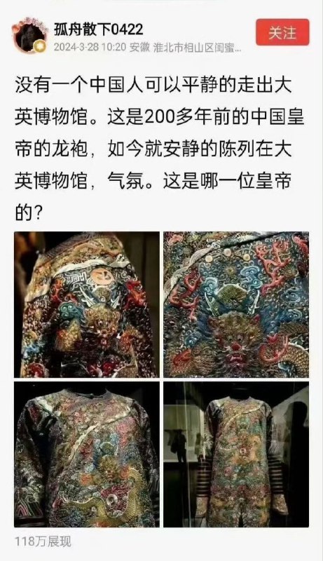 感恩大英帝国By