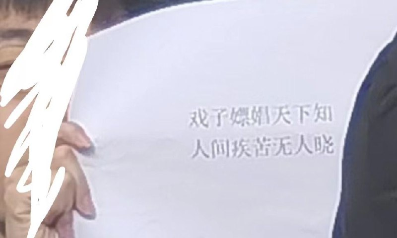 中国现状#清华大学 #白纸革命