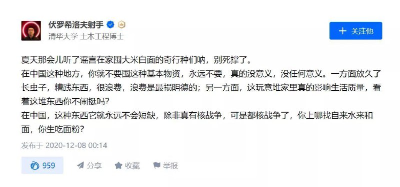 很好的建议，谢谢清华博士分享！