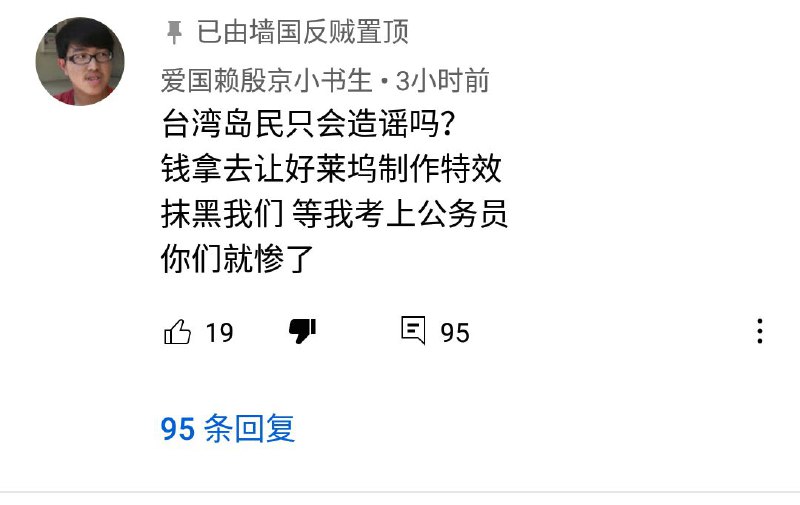 每日公务员，天天中国梦每日公务员，天天中国梦