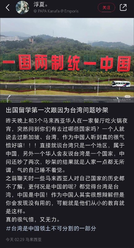 幽默集美😁