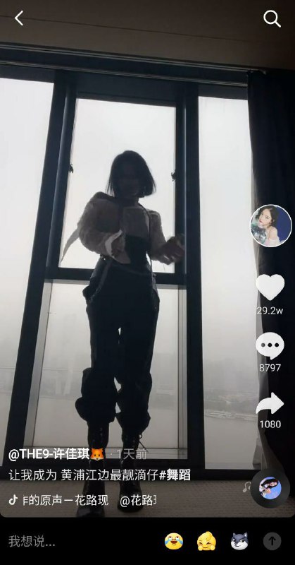 什么时候拍上海风景不好，偏偏雾霾这么大的时候？偏偏挑这个角度？这个阴间滤镜？很明显是故意的！拜登上台之后这样的恨国党越来越多了😡😡😡什么时候拍上海风景不好，偏偏雾霾这么大的时候？偏偏挑这个角度？这个阴间滤镜？很明显是故意的！拜登上台之后这样的恨国党越来越多了😡😡😡