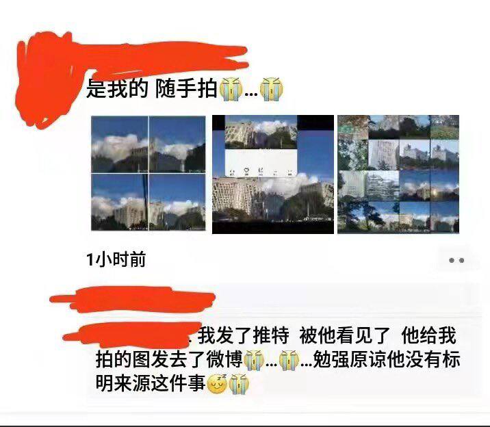 不仅偷乐 还偷图🤣🤣🤣By