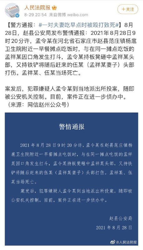 #中国为什么这么安全#中国为什么这么安全