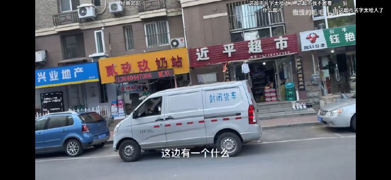 这边有一个什么🤔？投稿By