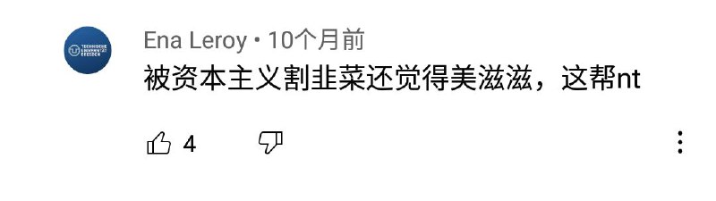 连字都不能完整打不出来呢😏