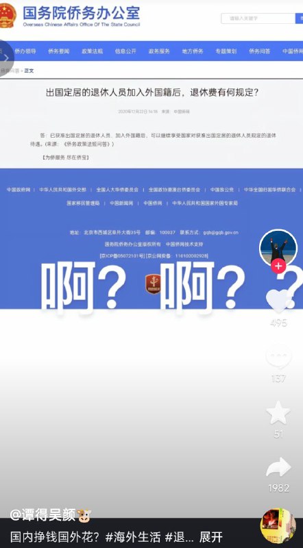 不演了😄投稿By: