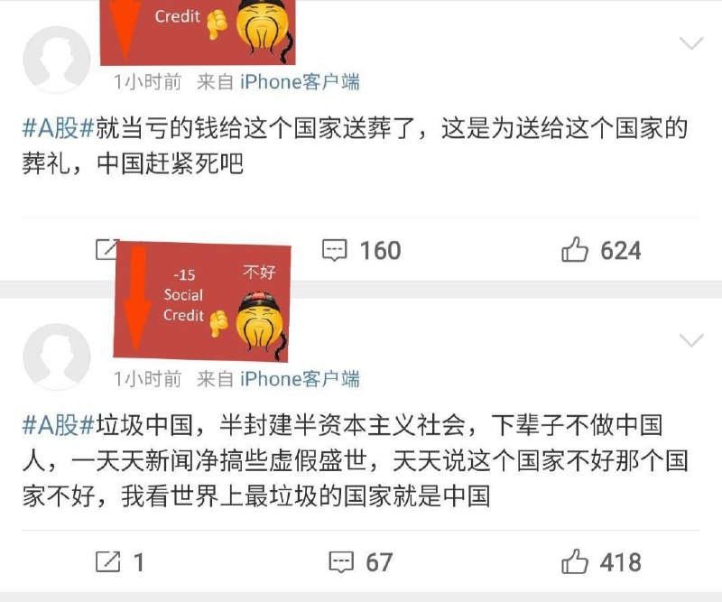 器官在发微博，老领导笑嘻了#加速喜报器官在发微博，老领导笑嘻了#加速喜报