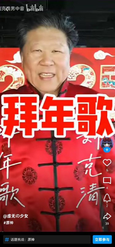 小世界在手，外网我有😁马化腾亲自教学免翻墙上外网，大家伙学着点👍👍👍By