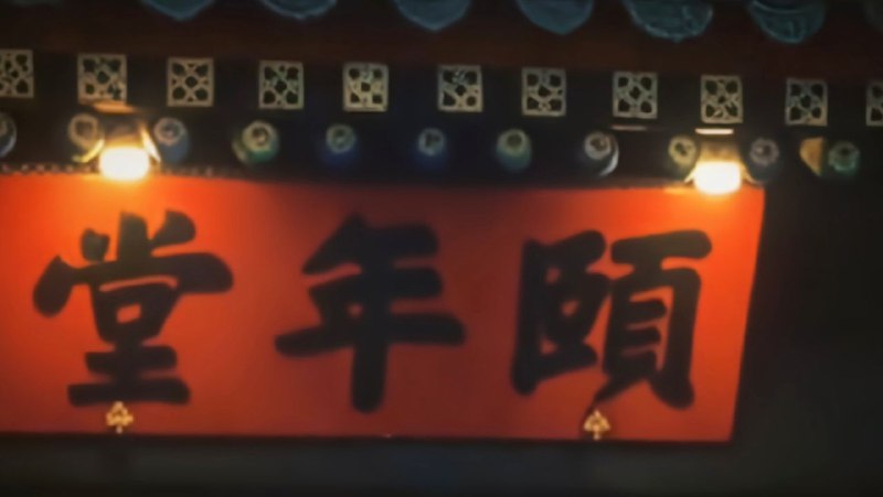 学习墙国🐸 #大自
