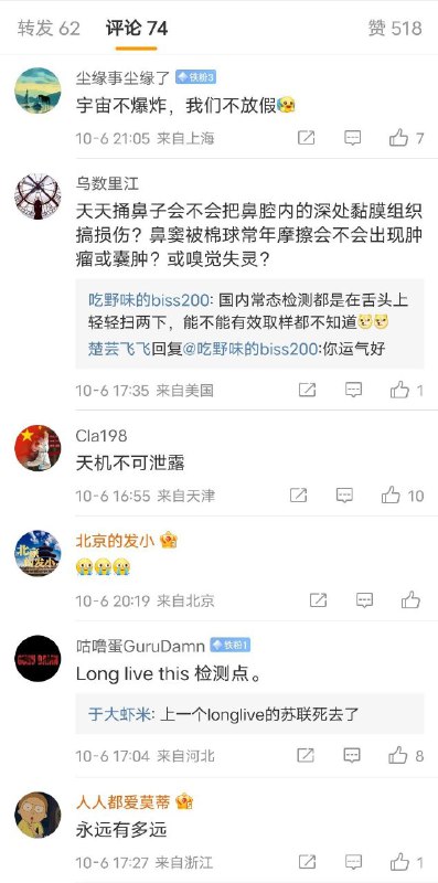 做核酸是基本国策投稿By