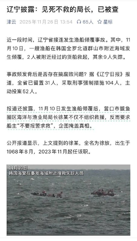 在地方上“不要报警删