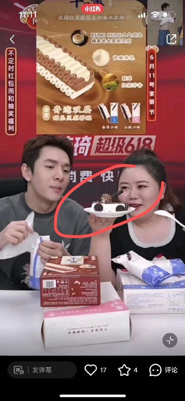 6月3日晚李佳琦带货直播时顶风冲塔，直播间当场被封！#铁拳说来就来6月3日晚李佳琦带货直播时顶风冲塔，直播间当场被封！#铁拳说来就来