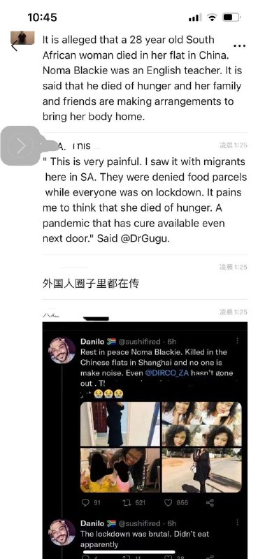 饿死洋大人炸出了个外谍！😱投稿By