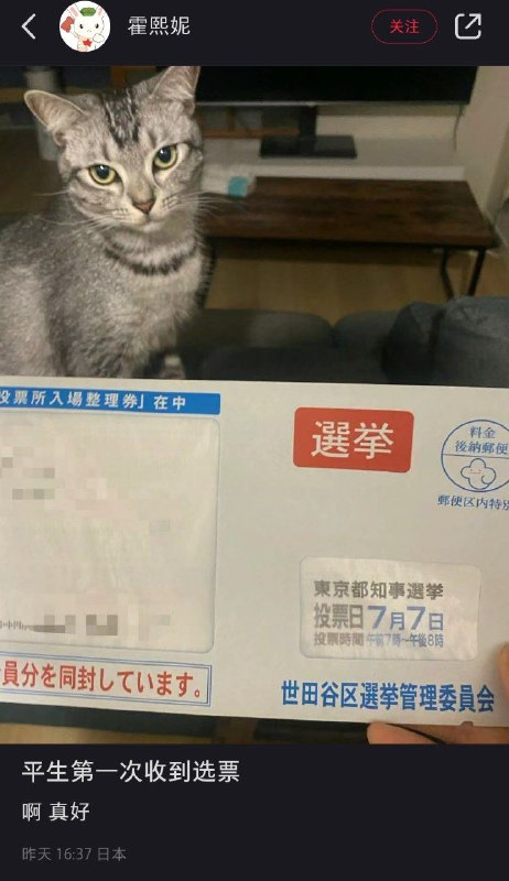 《还是中国心》