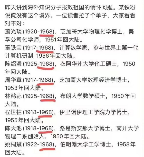 不求同年同月生,伟大祖国螺丝钉🙈投稿By