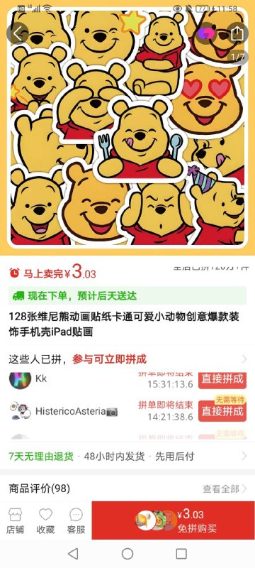 🕶️ 匿名投稿