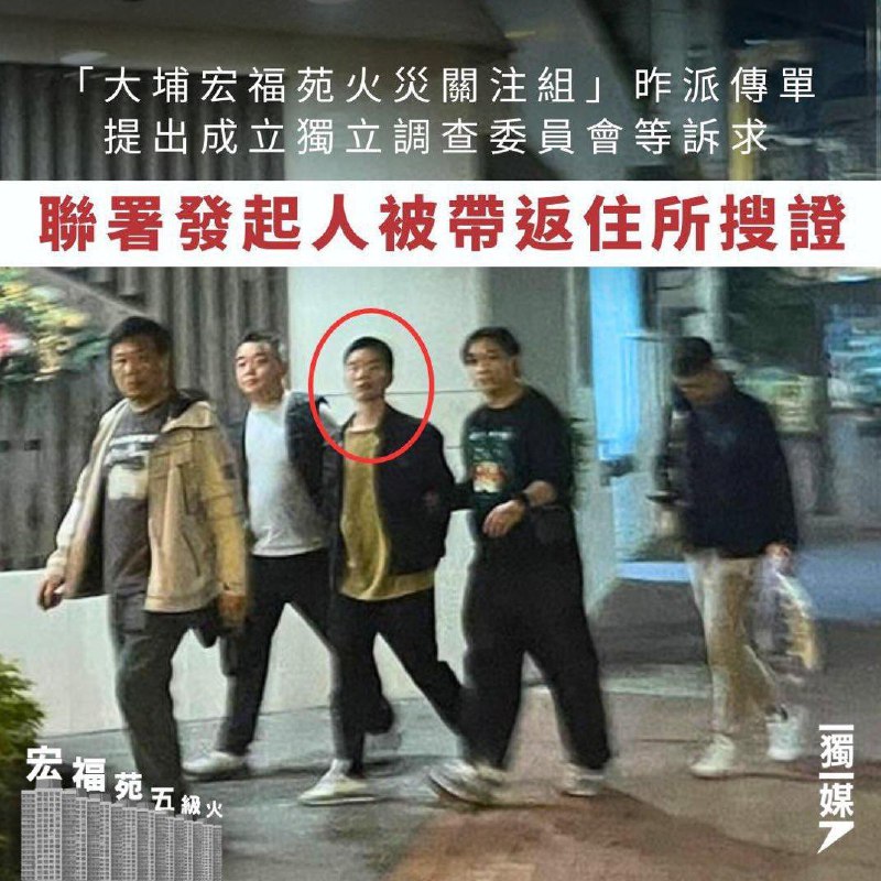反中亂港的中文翻譯是