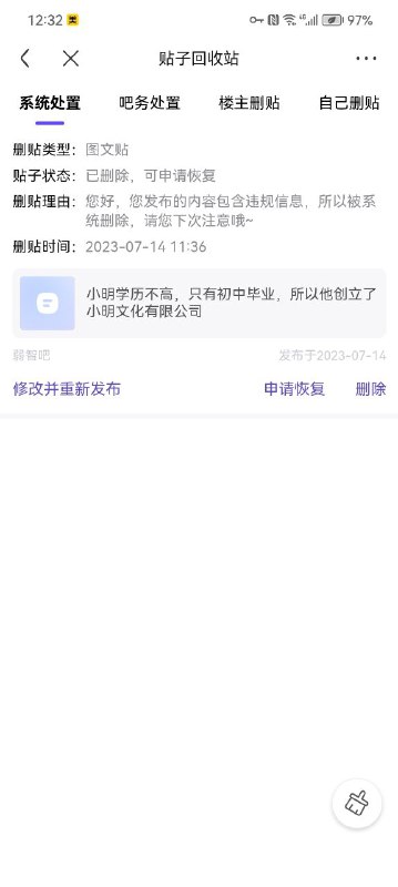 初中毕业啊，又不是只有小学学历By