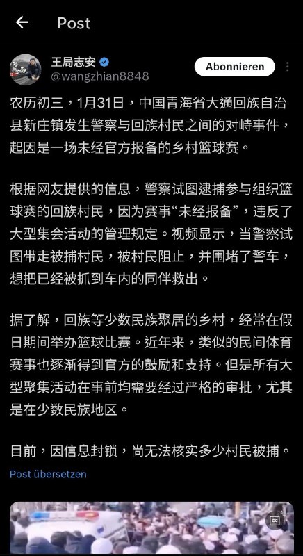 王志安团队可是用了deepseek对原推文案进行了深度整理的，怎么能算剽窃呢😜？王志安团队可是用了deepseek对原推文案进行了深度整理的，怎么能算剽窃呢😜？
