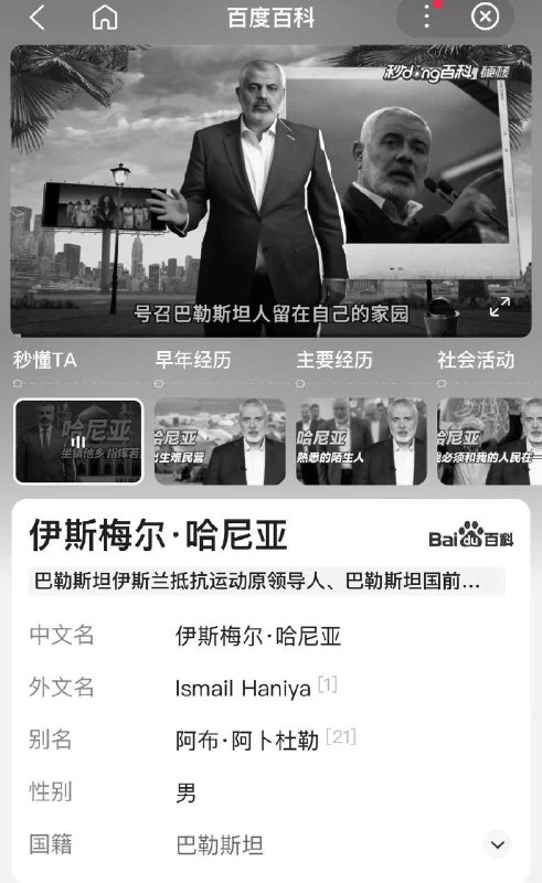 十几个女人成了寡妇，几十个儿女没了父亲，100多个孙子失去爷爷，10多亿粉红失去精神领袖