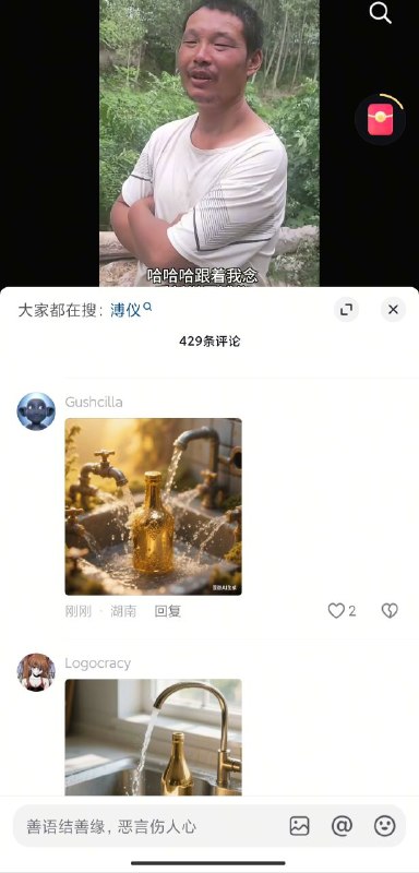 它是谁🕶 匿名投稿它是谁🕶 匿名投稿