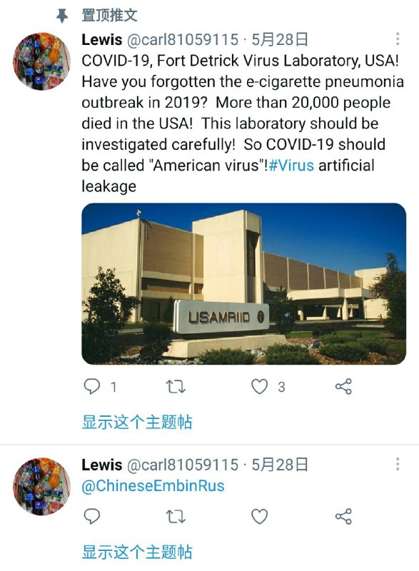 下一条截图的推文更丢人，3个赞没好意思截出来，其中1个赞是自己点的，另外2个点赞的演员都懒得设置头像，其中一个演员id还和他迷之统一，都是英文名+8位数字