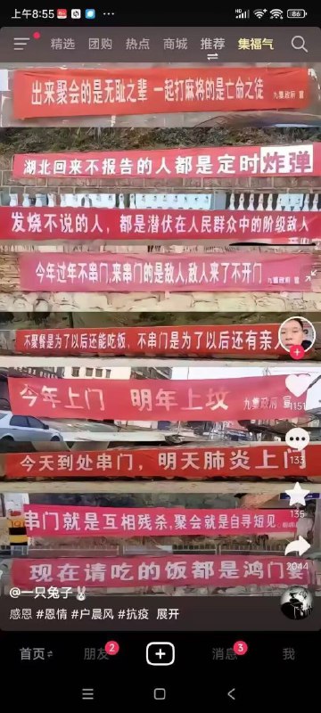 谁的不正确记忆😁By