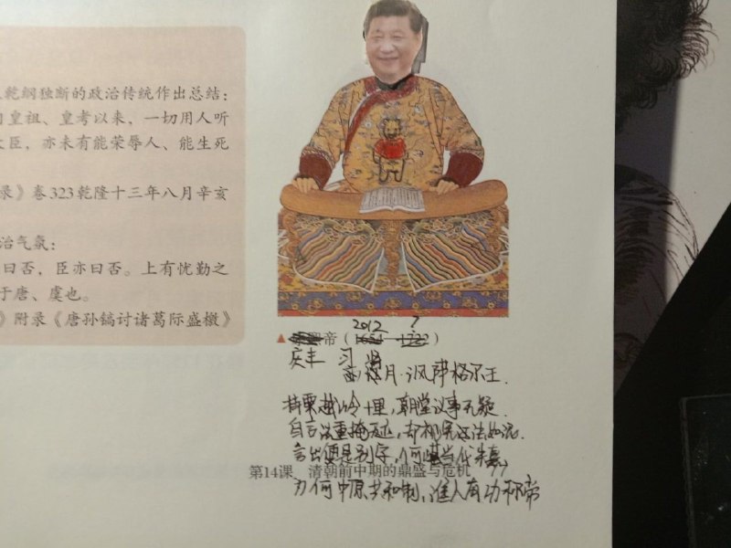 感谢某高一同学提供精甚细腻作品