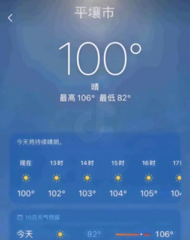 恩情还不完✋😭🤚