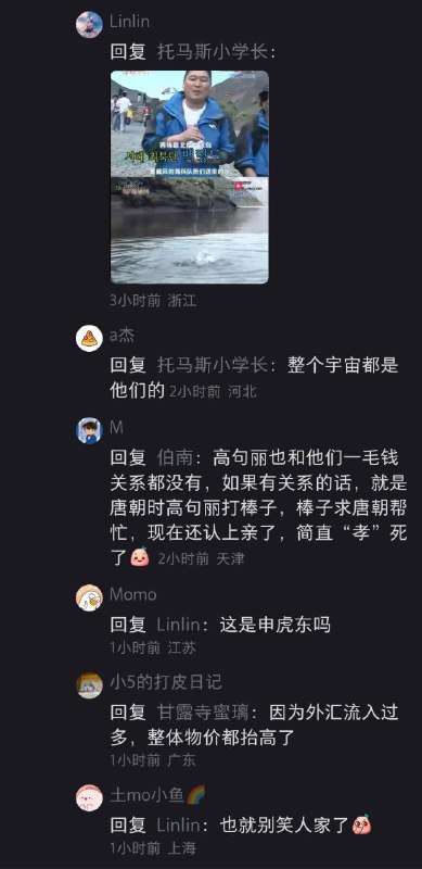 中国朝鲜族到韩国投奔自由，集美们羡慕吗中国朝鲜族到韩国投奔自由，集美们羡慕吗