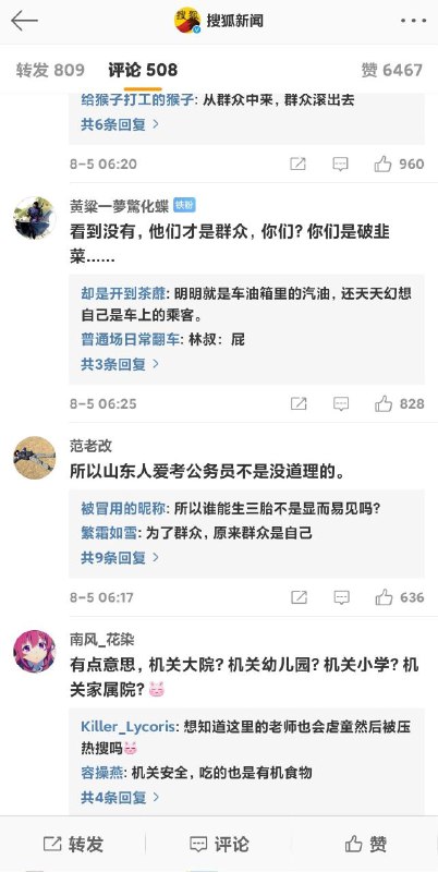 我们必须要不惜一切代价培养好我们的下一代（『我们』指赵家人，『代价」指韭菜）我们必须要不惜一切代价培养好我们的下一代（『我们』指赵家人，『代价」指韭菜）