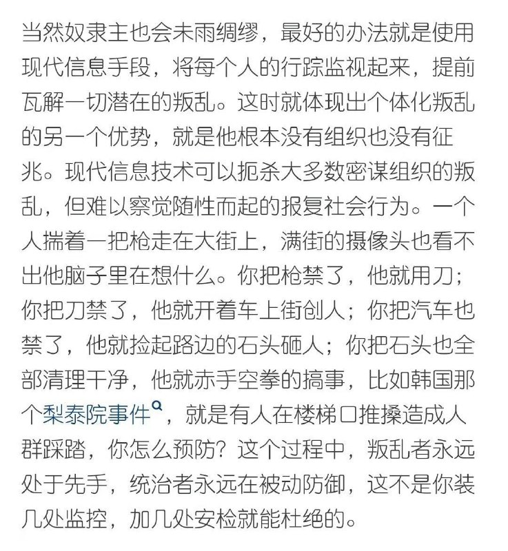 一句话总结