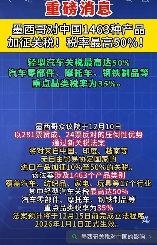 全世界都来围剿藤壶吧