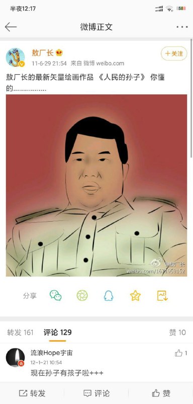 #B站窝藏反党反华up主敖厂长10年#B站窝藏反党反华up主敖厂长10年