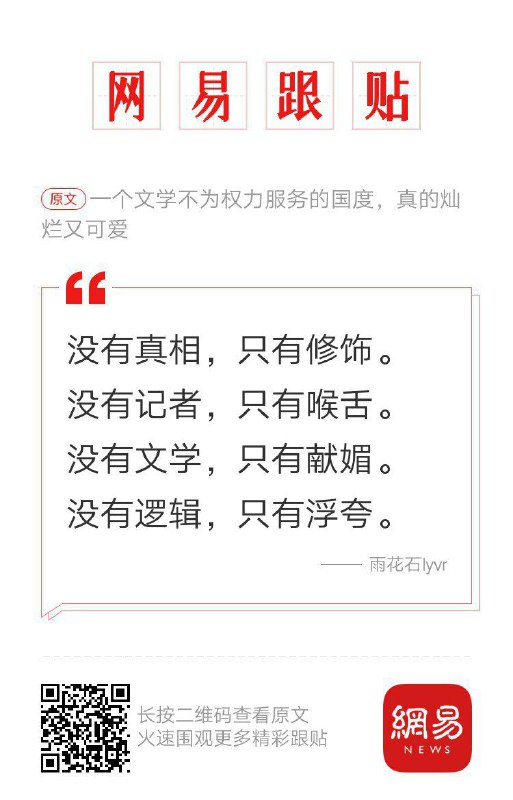 《这就是纳粹德国卐》